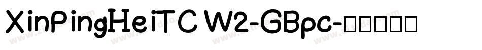 XinPingHeiTC W2-GBpc字体转换